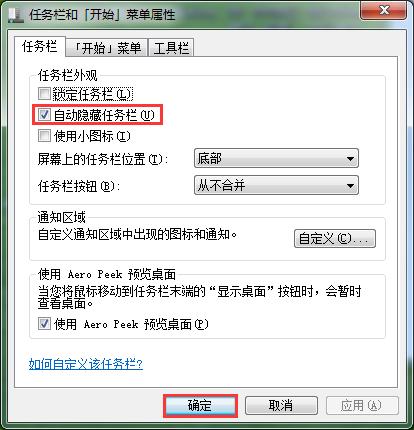 办公电脑小技巧大全,办公小技巧视频大全