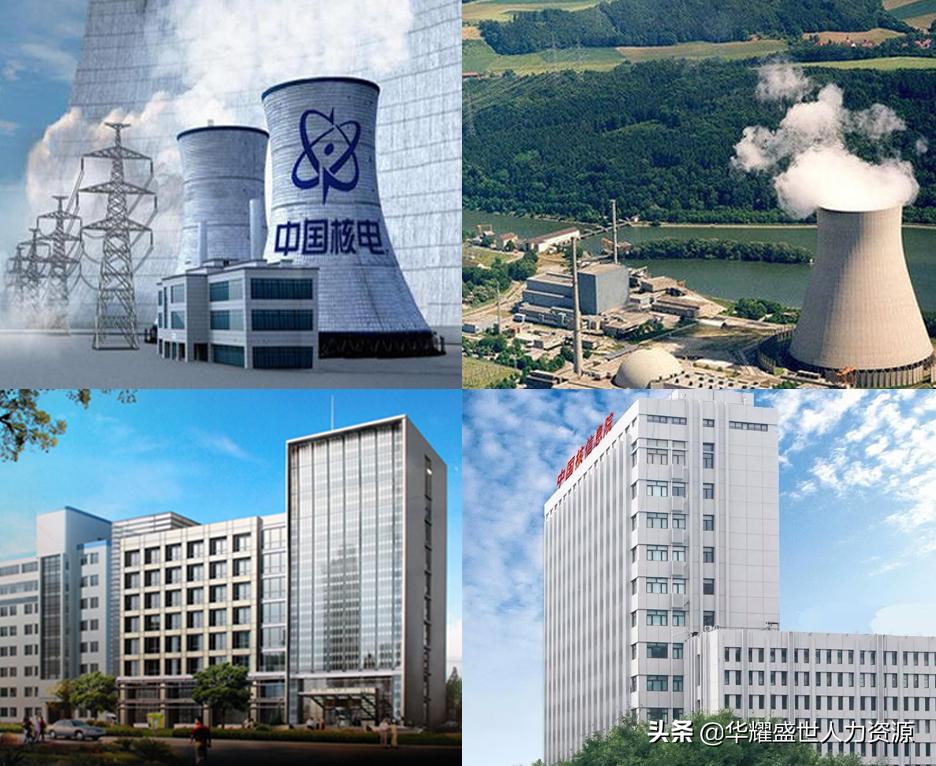 中核集团招聘岗位太原有哪些,中核集团招聘培训什么