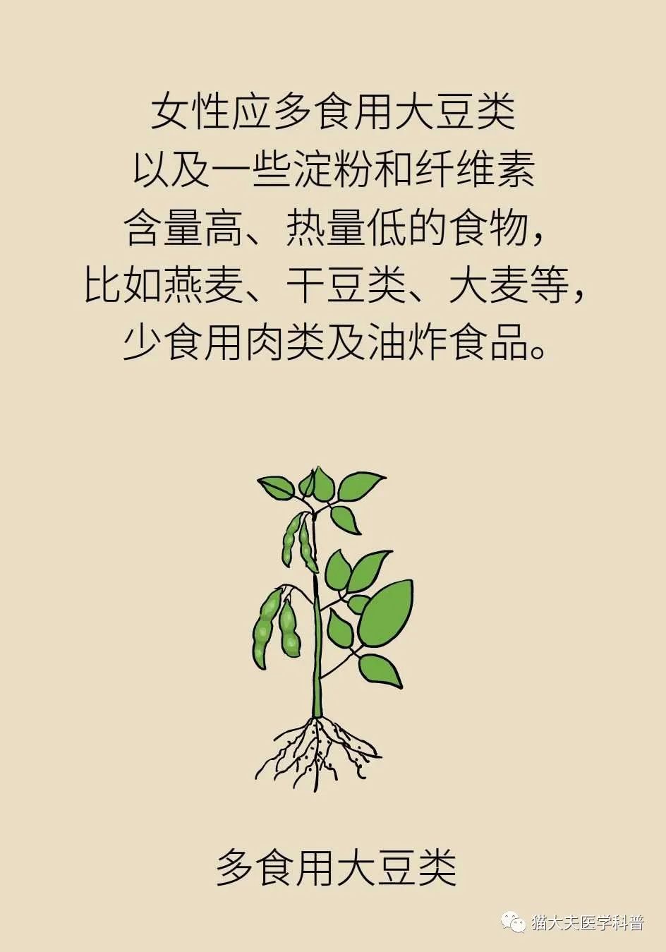 30岁例假就两月一次怎么办,30岁例假就特别少原因