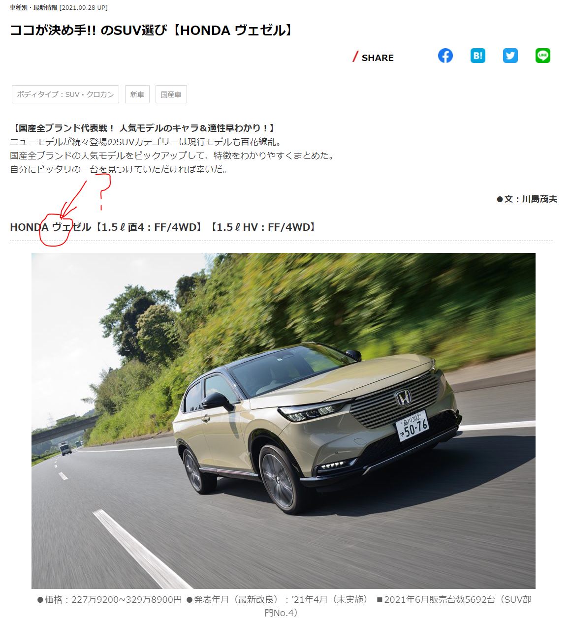 日语的浊音怎么打,日语浊音图片大全