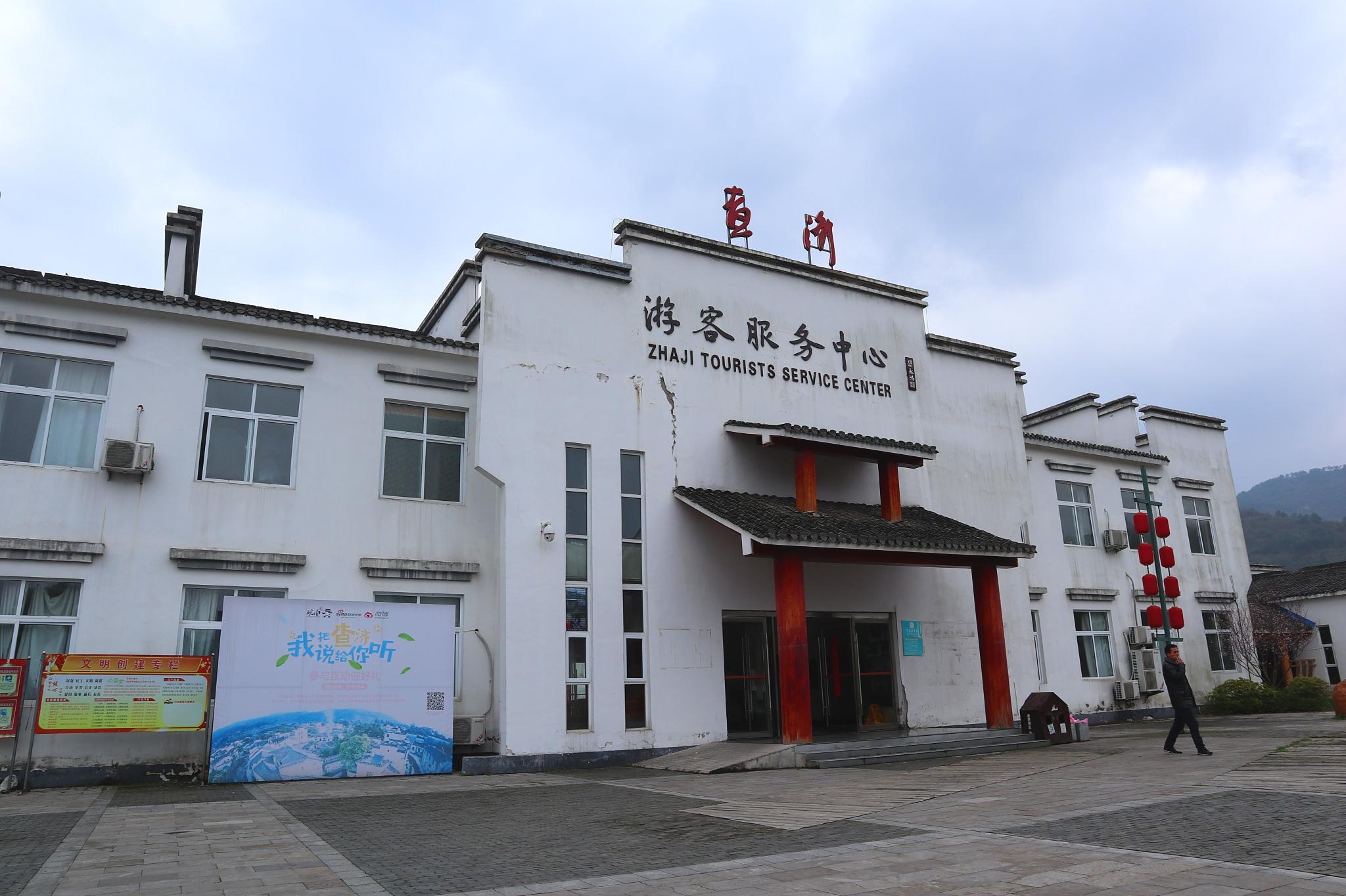 查济古镇游玩攻略,自由行旅游攻略古镇