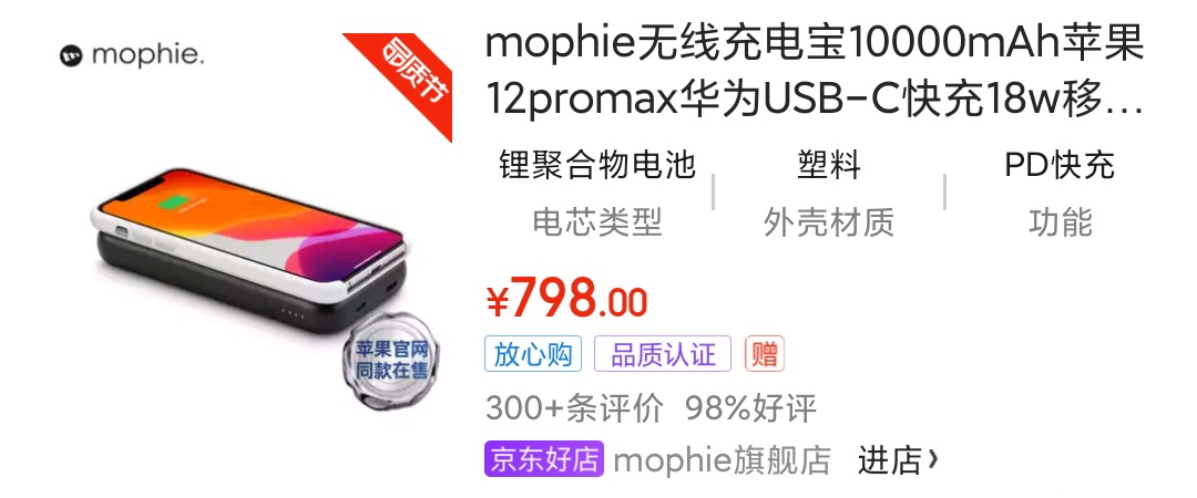 京东官方质检和品质认证,京东配件品质