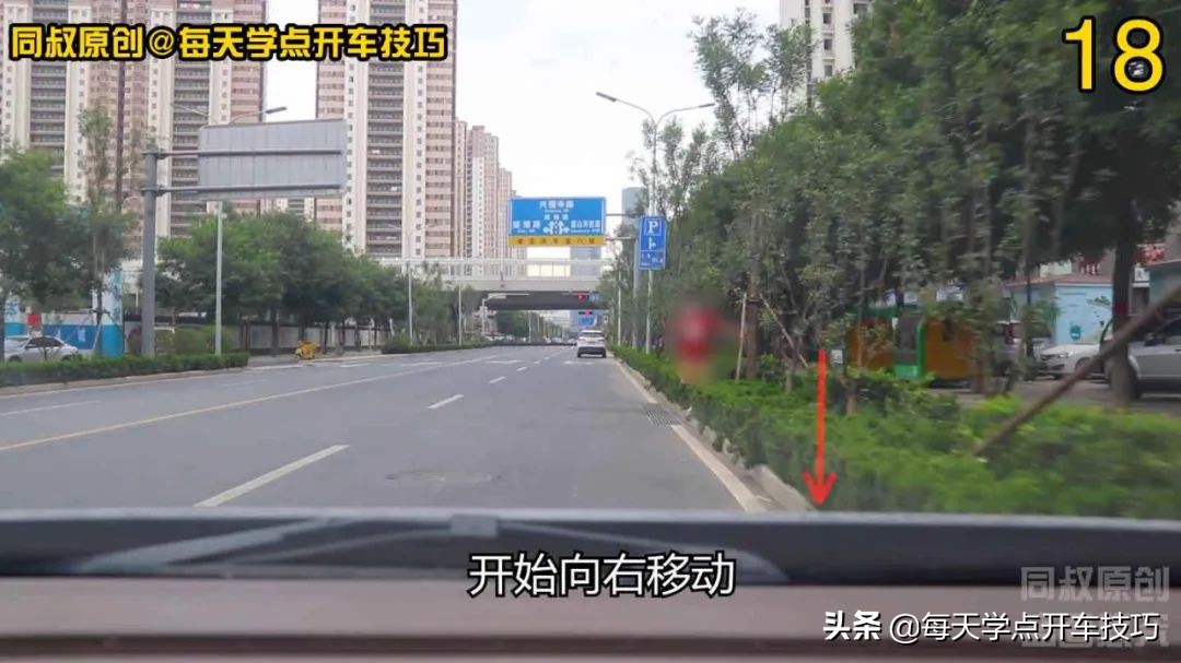 路边停车怎么回正,路边最简单停车技巧现实版