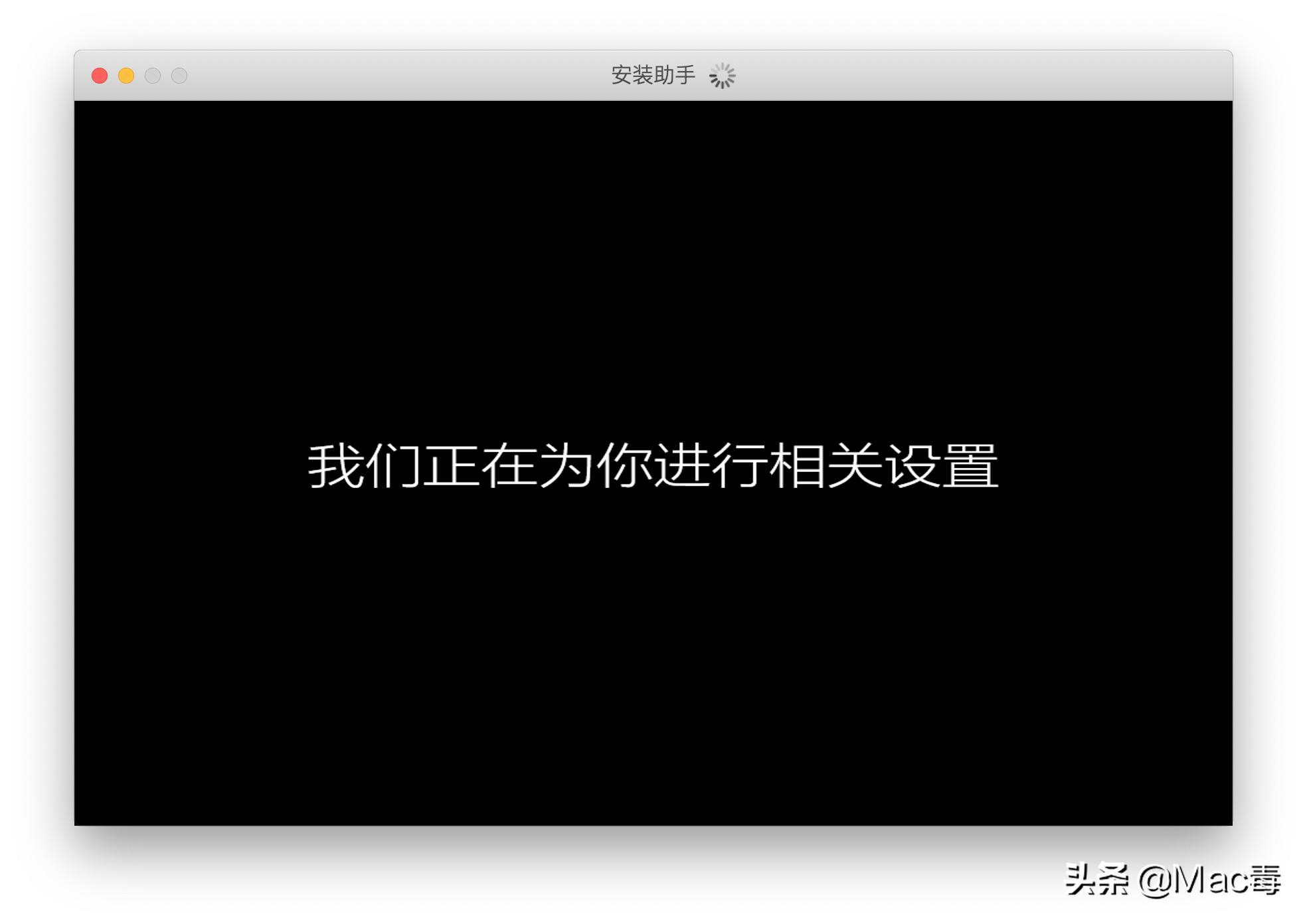 macbook虚拟机安装win7,mac虚拟机如何安装office