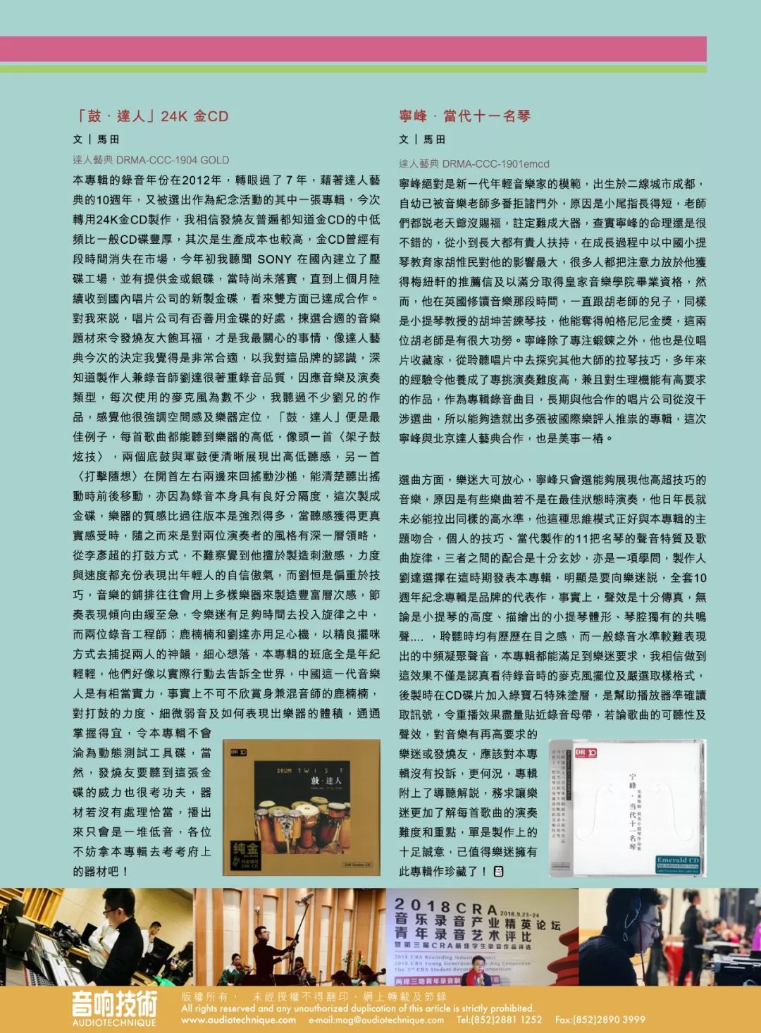 杈句汉鎷惧勾涓撹緫,杈句汉鎷惧勾