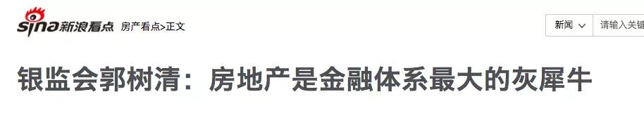 买了恒大房子的人你们还好吗,买了恒大的房子的人你们着急吗