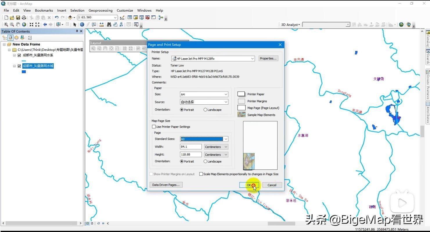 地图怎么做又好看又简单,快速制作手绘地图