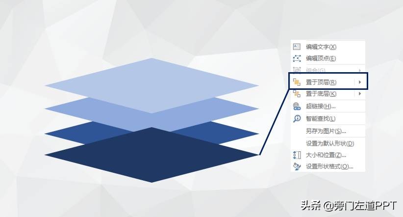 PPT基础入门教程,ppt初学者应该学什么