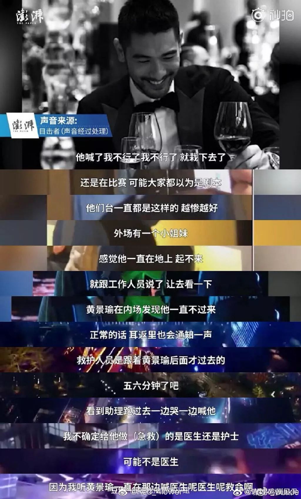 高以翔事件浙江卫视准备赔偿多少,高以翔事件对浙江卫视有影响吗