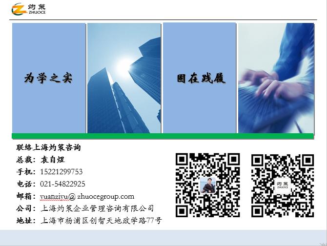 深圳投控服务公司,深圳投控集团有限公司