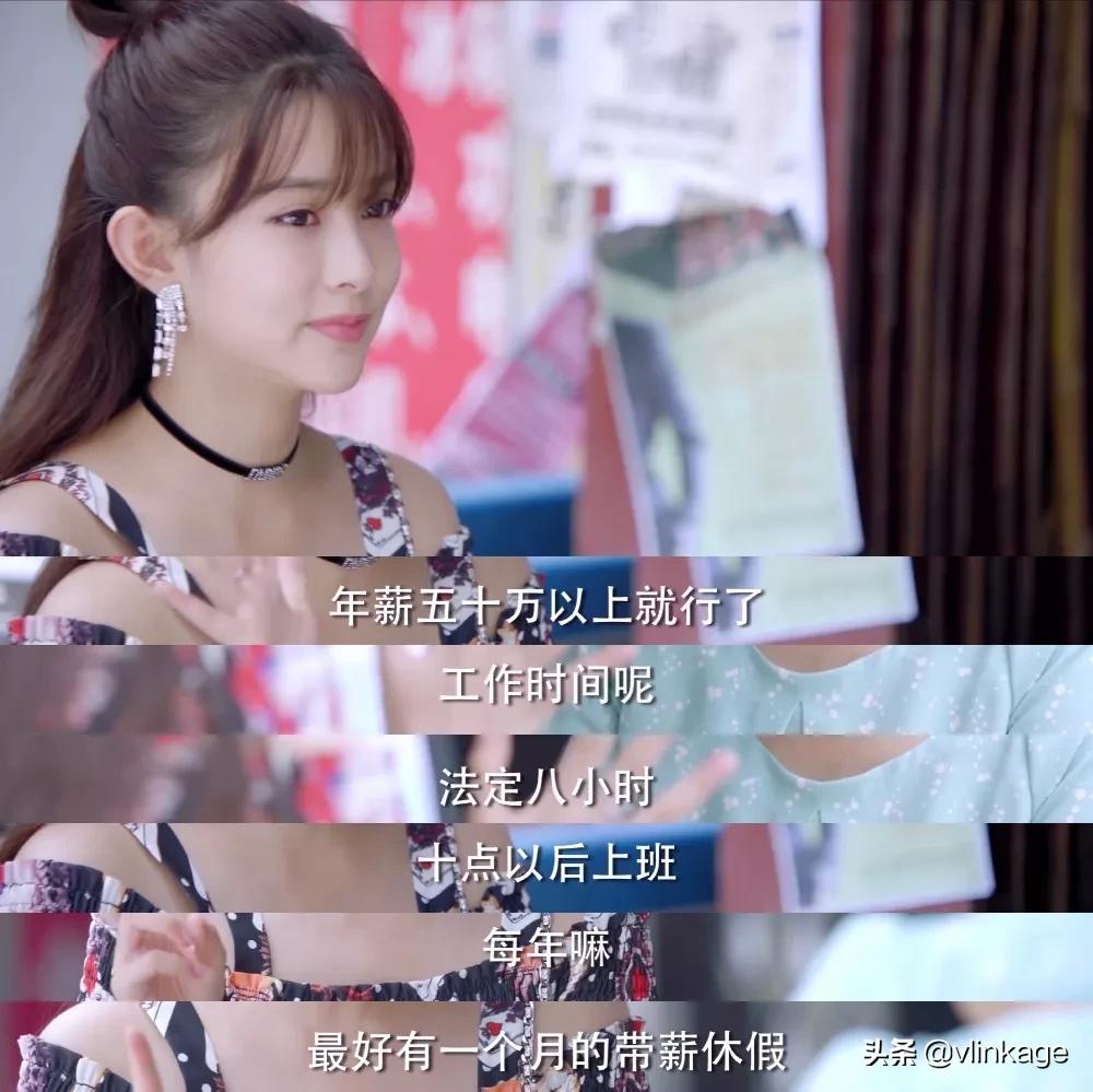 剧中人设不讨喜,剧中人设太客气