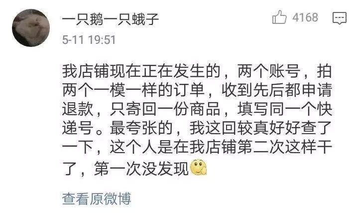淘宝店铺被恶意差评如何回复,淘宝卖家遇到恶意差评怎么办