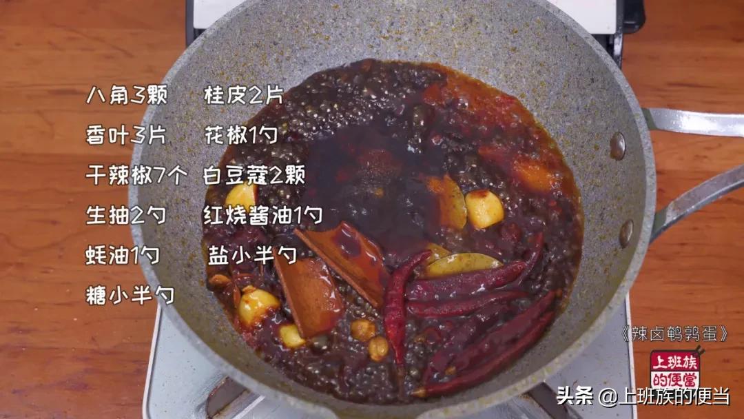 鹌鹑蛋的最佳吃法是什么呢,鹌鹑蛋的最佳吃法是什么