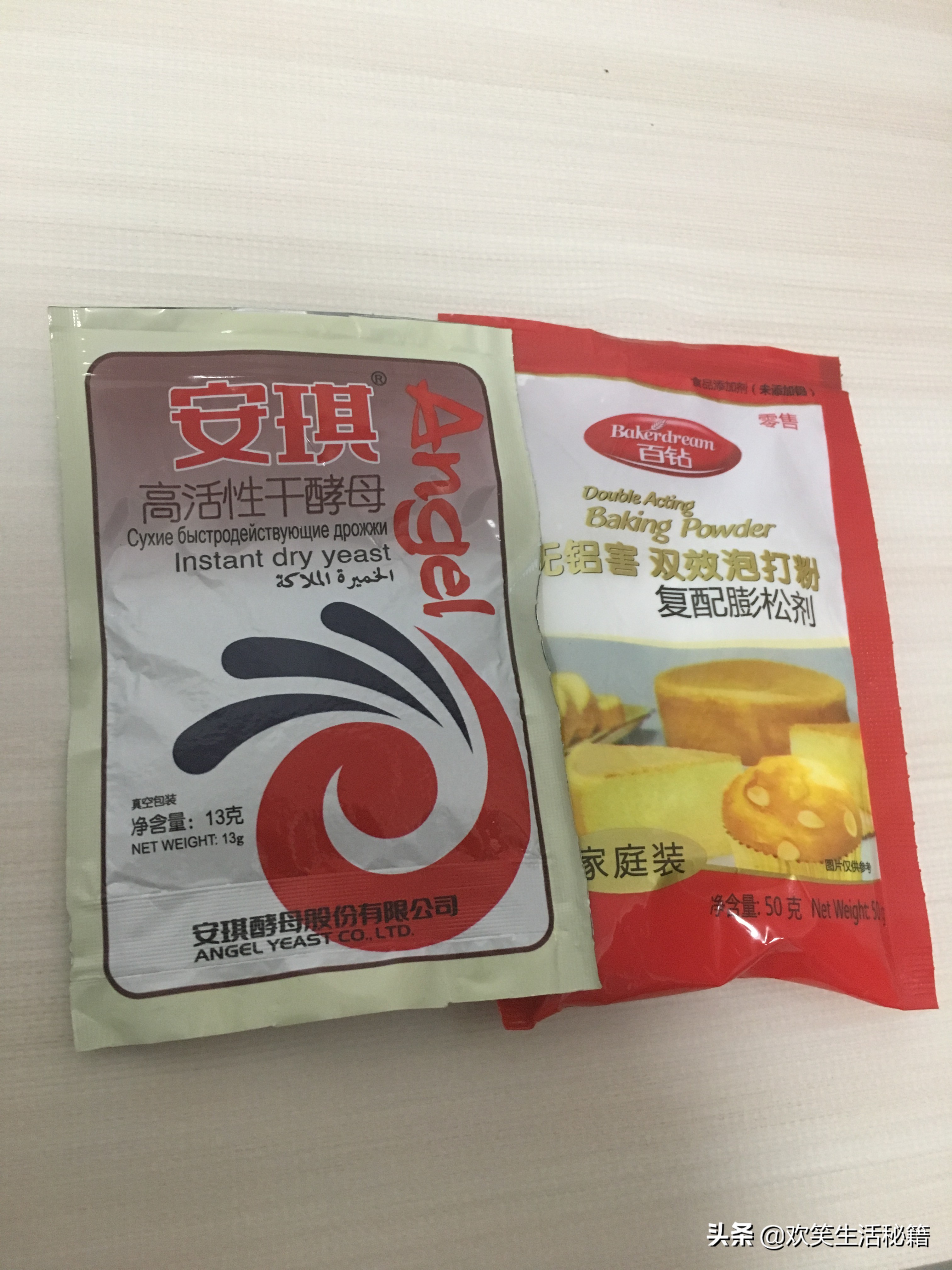 泡打粉小苏打的区别,泡打粉小苏打和酵母有什么不一样
