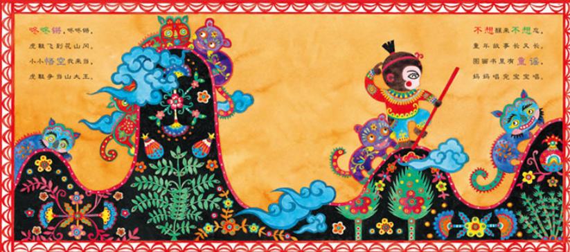 适合5-6岁孩子的绘本书单,适合6岁看的绘本书单