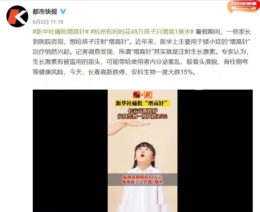 为什么父母不告诉孩子长高的秘诀,父母想知道的孩子长高秘诀在这里