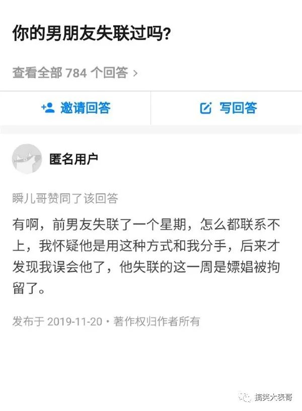 妹子说遇到烦心事怎么回,妹子说遇到麻烦了怎么回