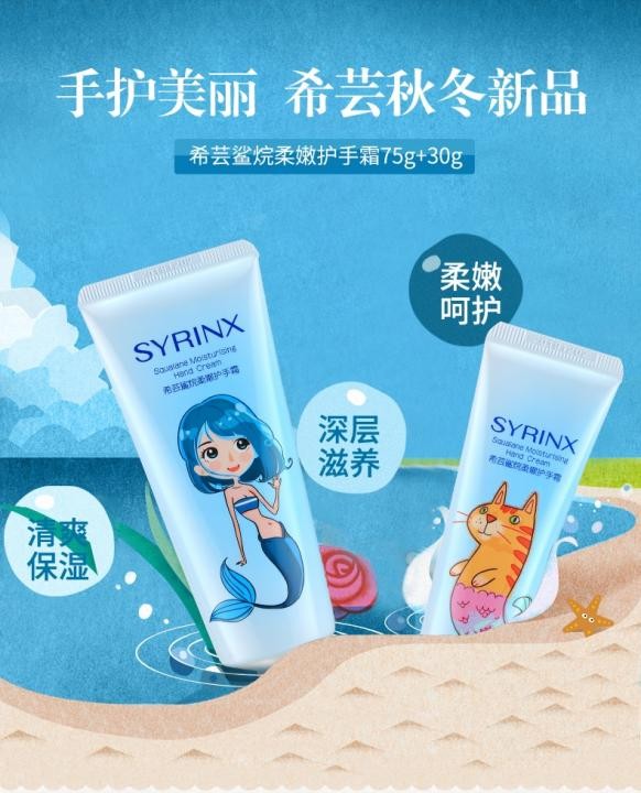 芸芸推荐护手霜,推荐物美价廉的护手霜