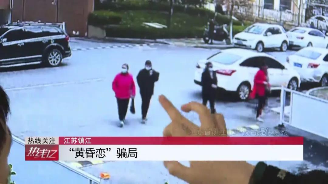 年近六旬邂逅黄昏恋，首次约会花费千余元：“饭托”“水果托”背后的百万*局骗**