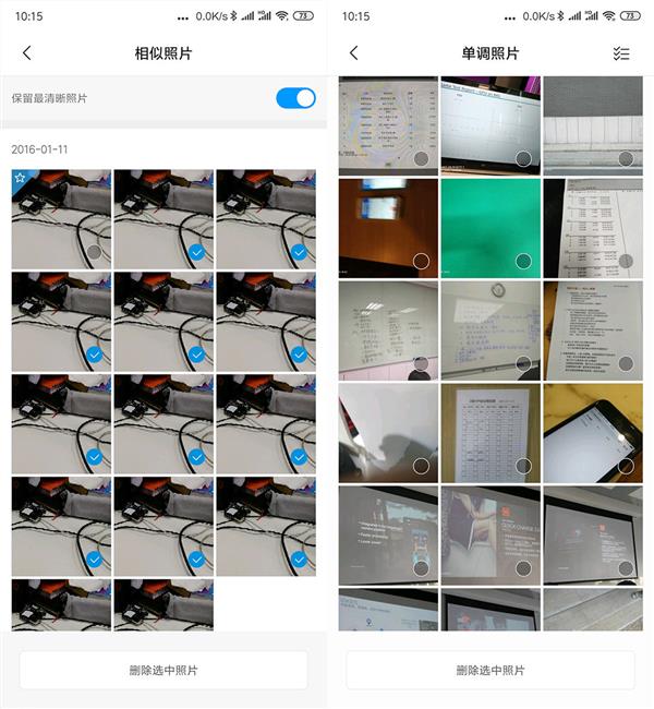 怎么快速删除照片小米,怎么快速删除手机里没用的照片