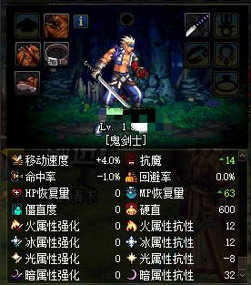 dnf凑齐属强,dnf幽魂极限暗强