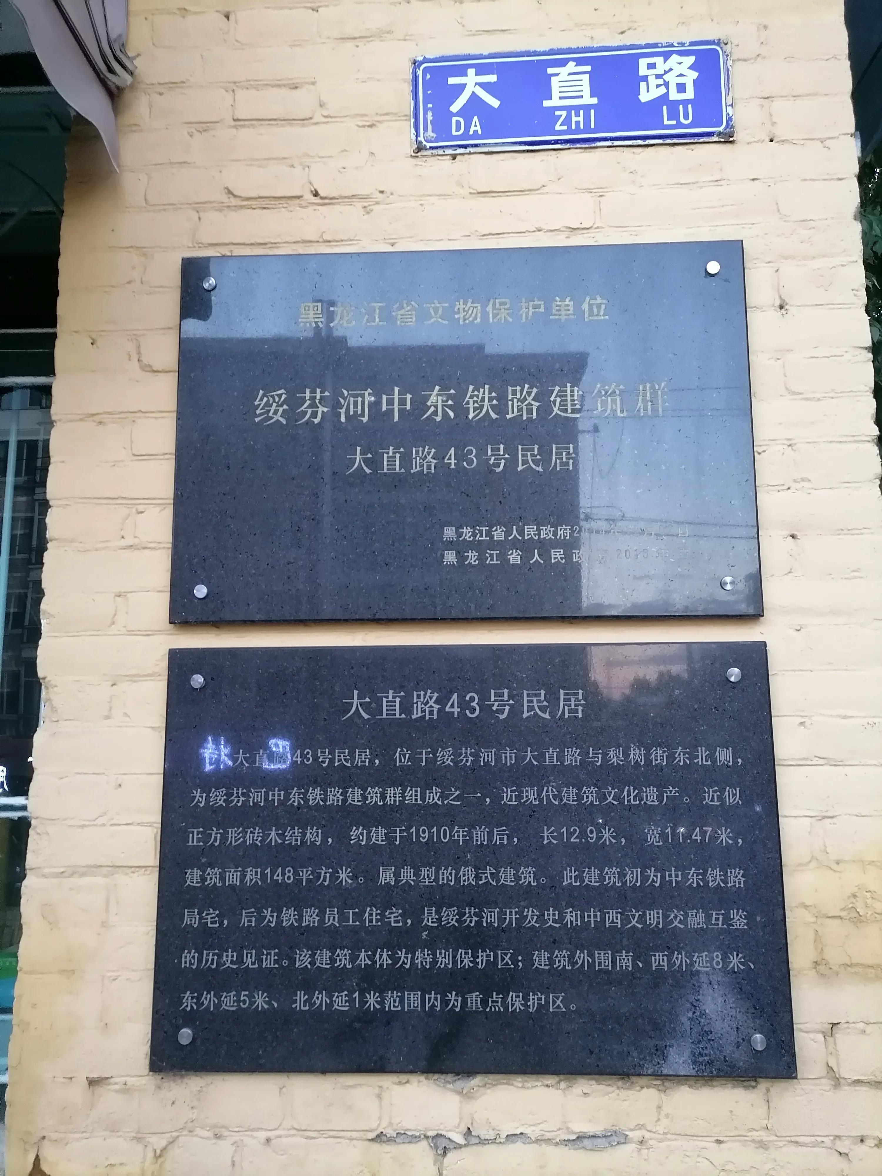 中俄边境自驾游第七天路线,中朝中俄边境线旅游攻略