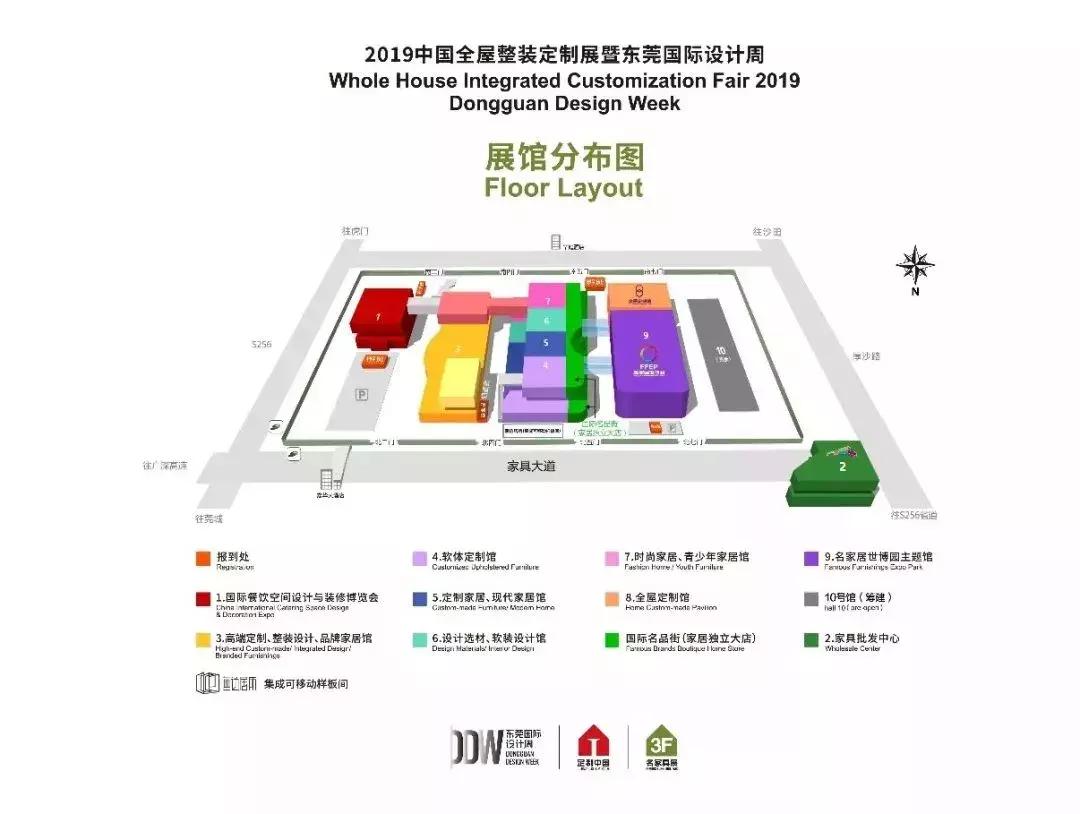 全屋定制整装展会,全屋整装定制展示