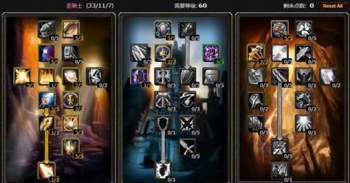 怀旧服60级点什么天赋,怀旧服60级专业技能对应等级