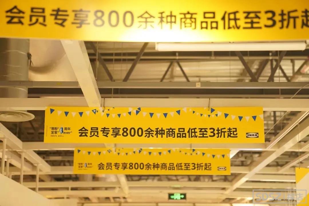 宜家15块盲盒,苏州宜家五折