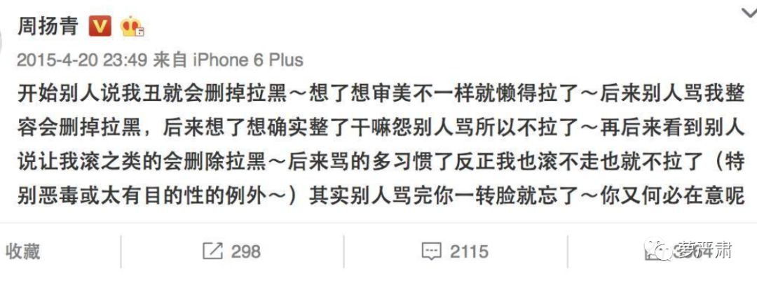 八年恋情告吹了吗，这是内涵她整容了吗？