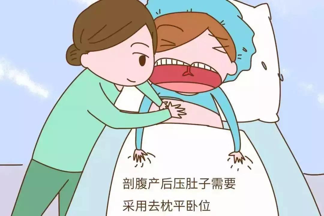 剖腹产要开7层吗,要剖之前孕妈妈该怎么做