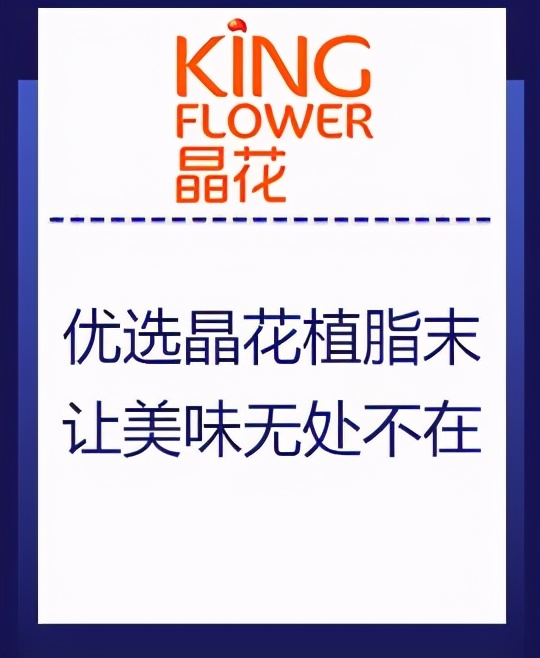 把茶饮、甜品卖给30000家火锅店餐+饮或有新惊喜