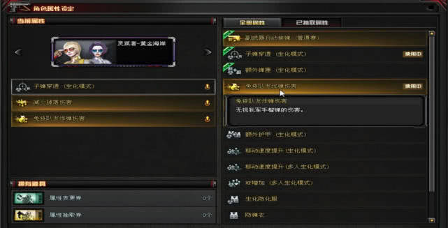 cf灵狐者黄金海岸是几防,cf灵狐者黄金海岸可扩展属性