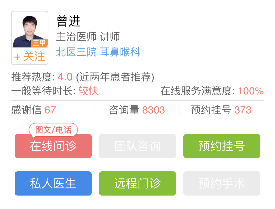 睡觉老是打呼噜的偏方,睡觉打呼噜怎么治小妙招