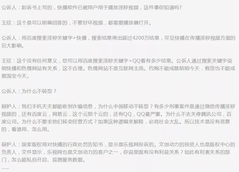 欠信用卡的钱还不上了,欠快播一个会员王欣当场落泪