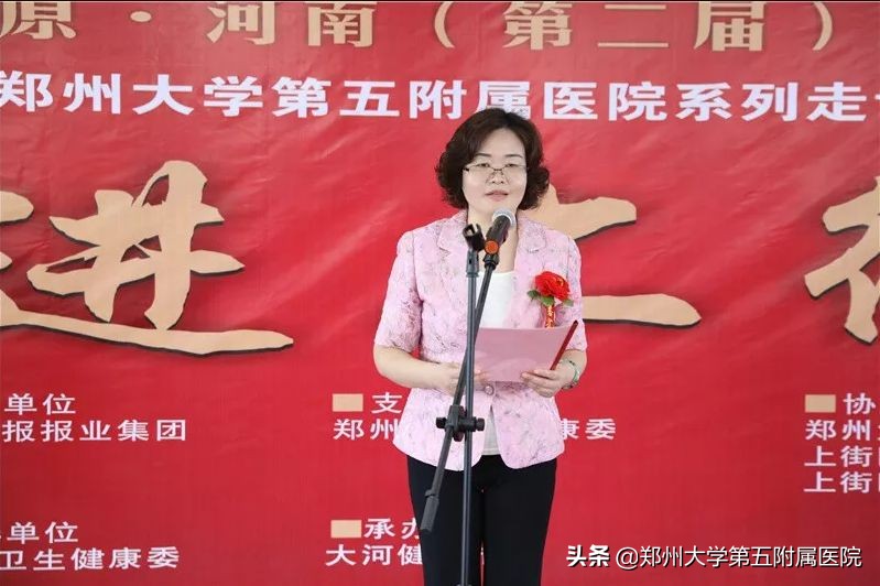 娌冲崡閮戝窞閾佽矾鍖婚櫌,娌冲崡涓ゅ鍖婚櫌