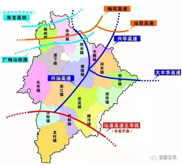 未来几年，五华将变成一个宜居宜业的城市