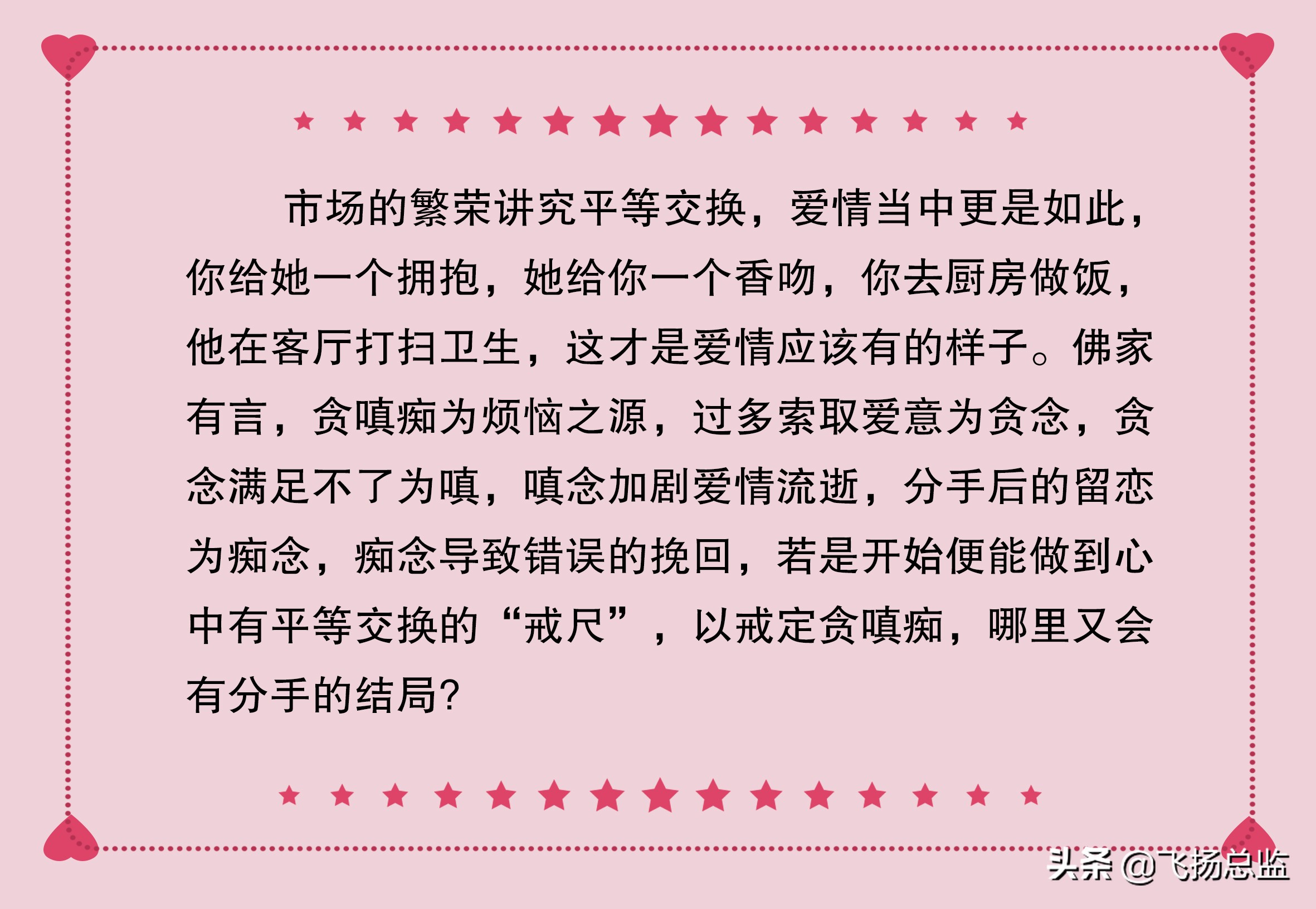 女生把你拉黑想要复合的表现,被女生拉黑了如何高情商挽回