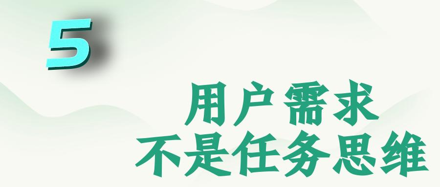 一招教你抓住商机思维,发现商机的思维