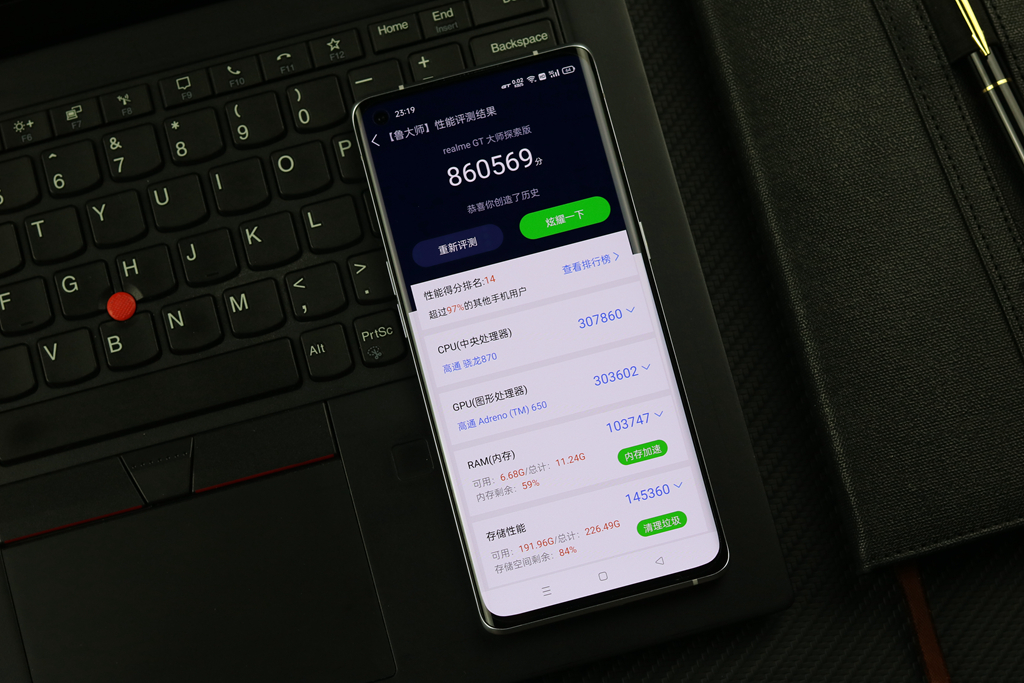 标准“水桶”级配置，realmeGT大师探索版评测，骁龙870+120Hz屏