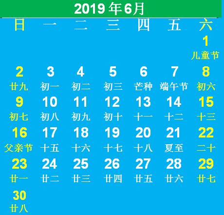 中国传统文化台历自制,中国传统礼仪台历