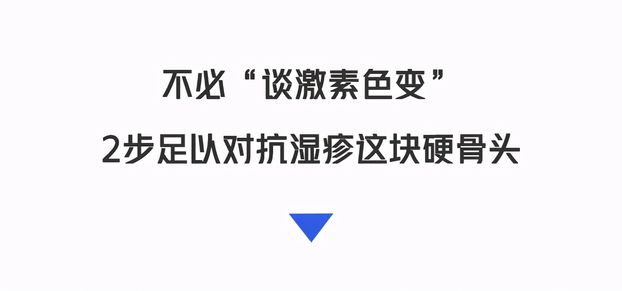 得了湿疹,得了湿疹身上的伤就没好过
