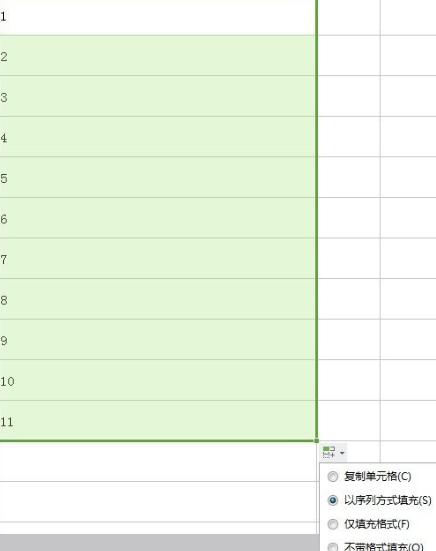 excel表格新手入门教程图书,excel表格新手入门基础教程斜线