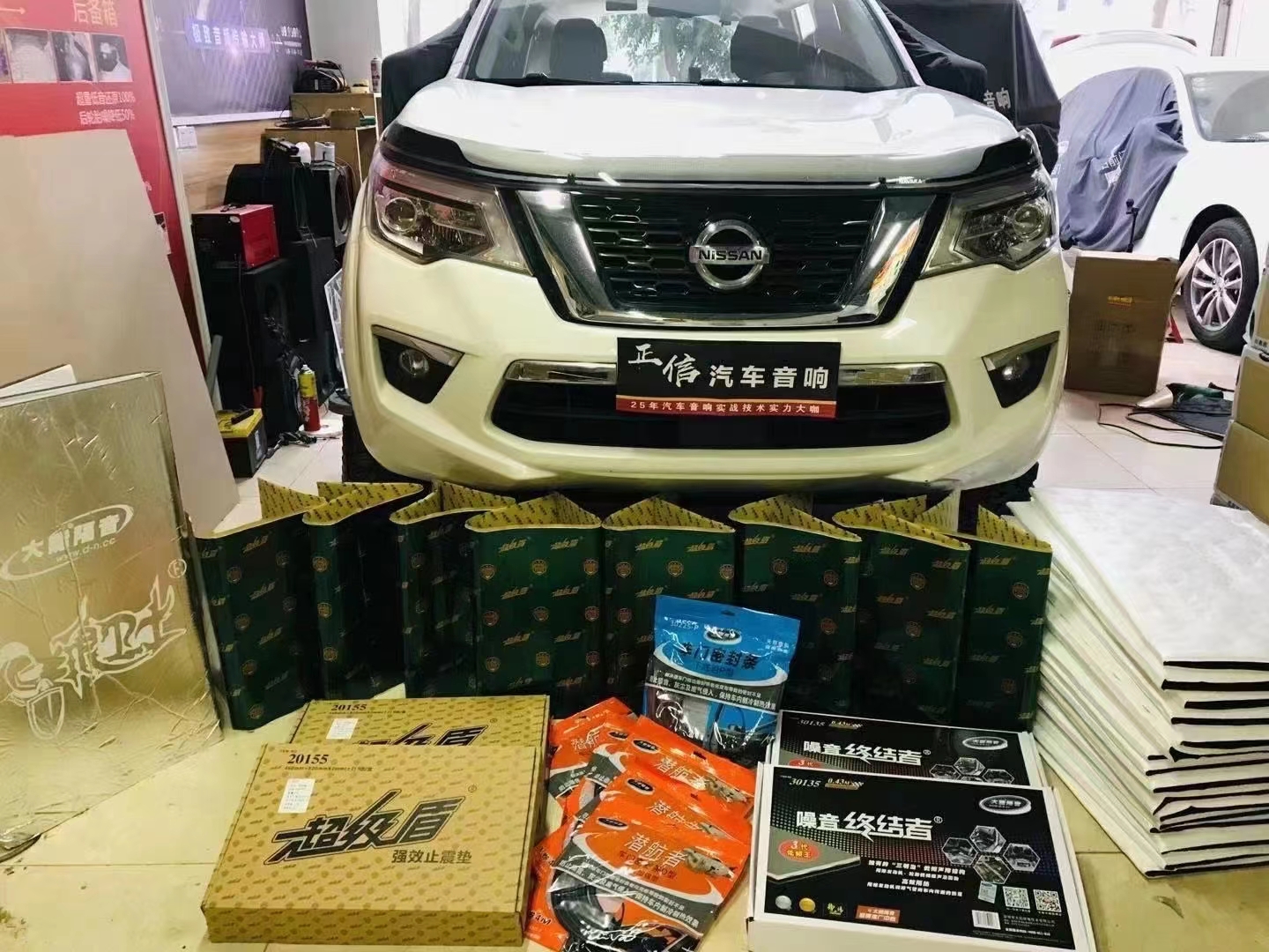 越“野”越安静，重庆日产途达全车大能隔音