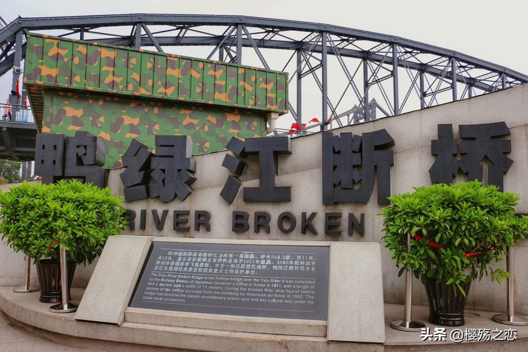 丹东最著名的地方是哪里,丹东中朝界河游船