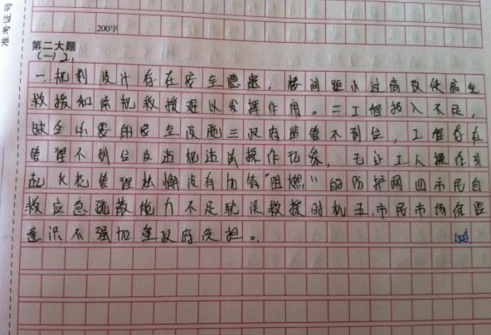 行测到底是刷题重要还是技巧重要,行测和申论直接看教材还是刷题