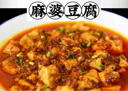 深耕川菜味魂，花椒加工新技术让川味更浓川菜更香