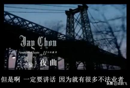 那些年，等待周杰伦新专辑的心情
