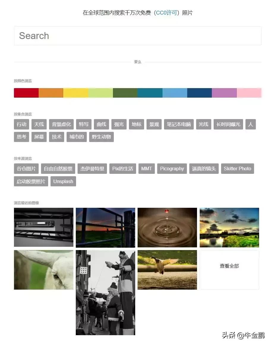花瓣网怎么找免费无版权的素材,花瓣网里有免费无版权的素材吗