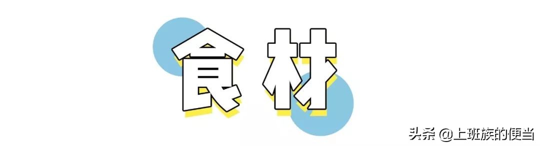 正宗柳州螺蛳粉汤底做法及配方,螺蛳粉好吃的吃法